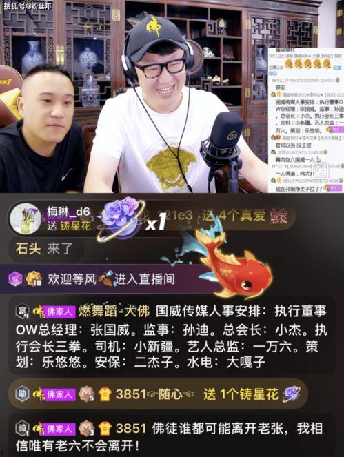 八卦爆料利哥是真的吗视频,利哥“是真的吗”视频真相揭秘
