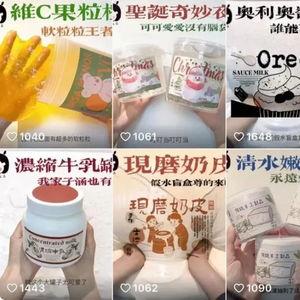 满米酸奶爆料视频大全,揭秘网红饮品背后的秘密